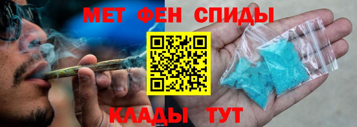 Санкт-Петербург  АМФЕТАМИН 97%  Амфетамин  Вход с VPN 