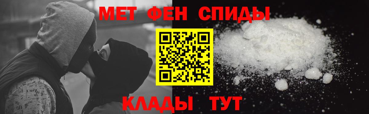 Амфетамин VHQ Санкт-Петербург