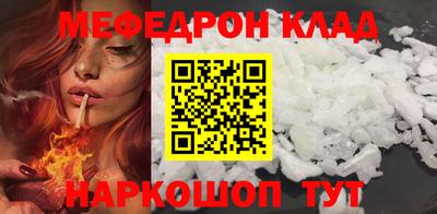кокс Моздок