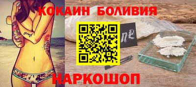 кокс Моздок