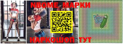 кокс Моздок