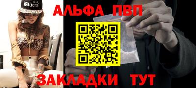 apvp Можайск