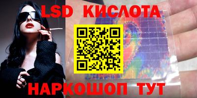 кокс Моздок