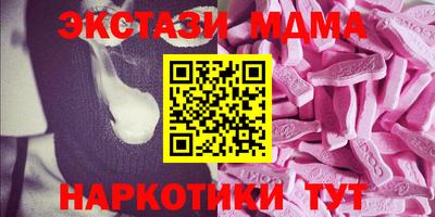 MDMA Premium VHQ Можга
