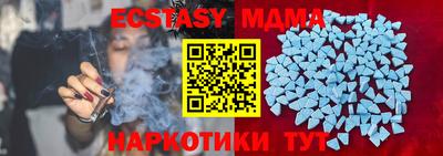 кокс Моздок