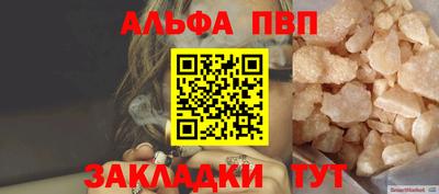apvp Можайск