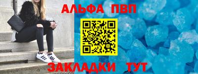 apvp Можайск