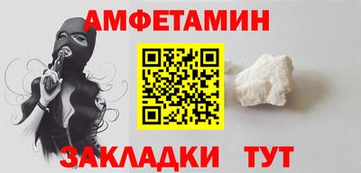 кокс Моздок