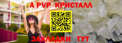 кокс Моздок