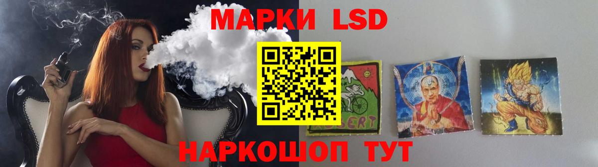 LSD-25 экстази ecstasy  LSD-25 экстази ecstasy  Вход с VPN  Санкт-Петербург 