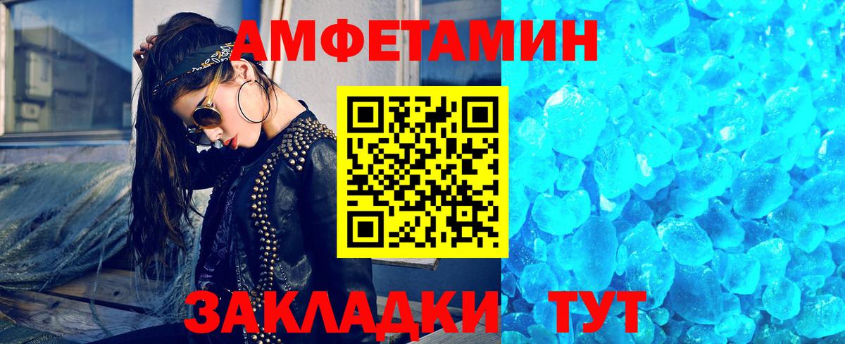 Первитин Methamphetamine  Первитин Methamphetamine  Вход с VPN  Санкт-Петербург 