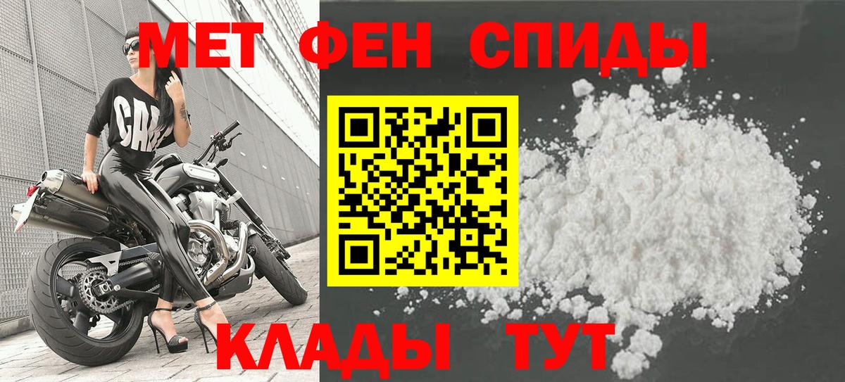 Первитин витя Санкт-Петербург