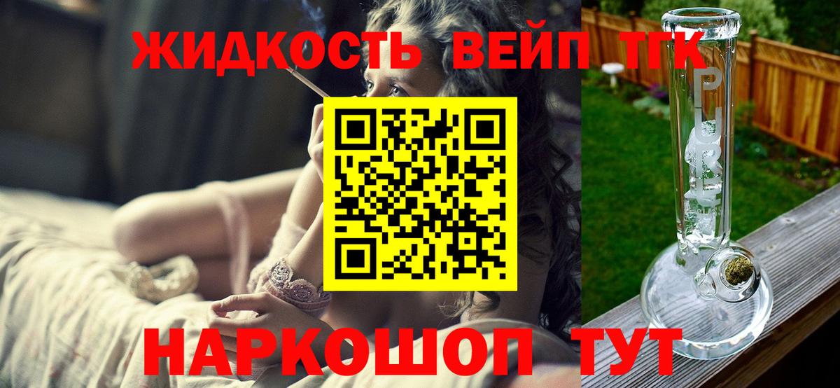 ТГК Wax  ТГК Wax  Вход с VPN  Санкт-Петербург 