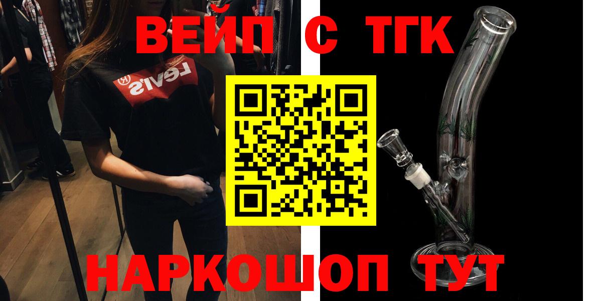 Дистиллят ТГК концентрат Санкт-Петербург