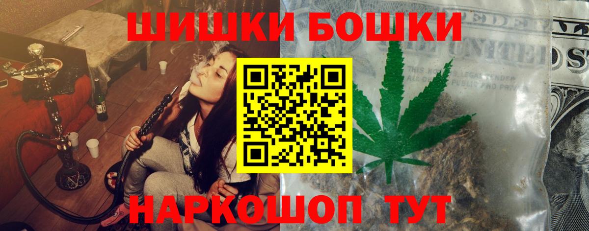 МАРИХУАНА VHQ Санкт-Петербург