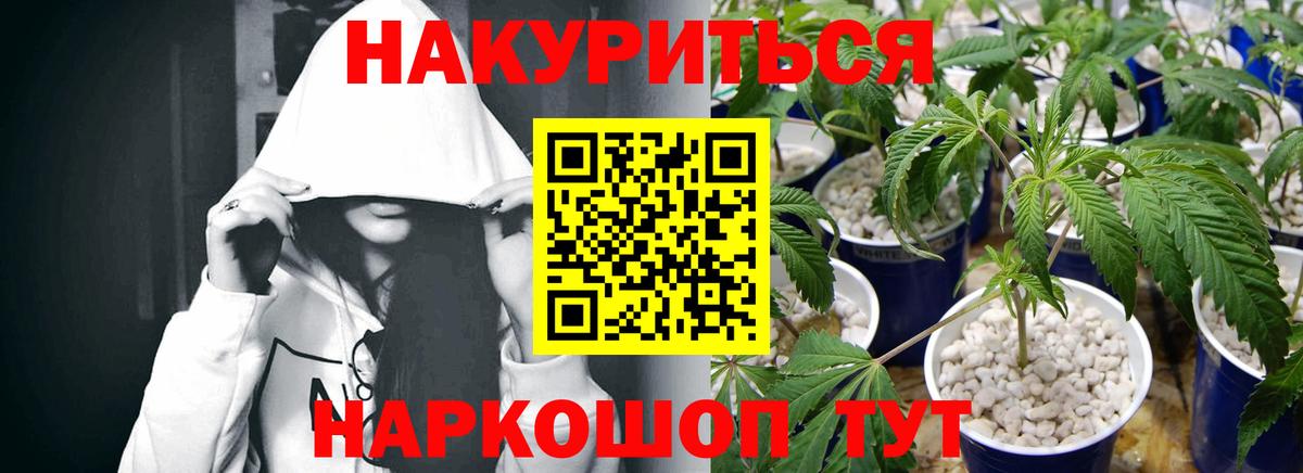 Санкт-Петербург  Каннабис LSD WEED  Вход с VPN  Бошки Шишки Amnesia  Бошки марихуана ГИДРОПОН 
